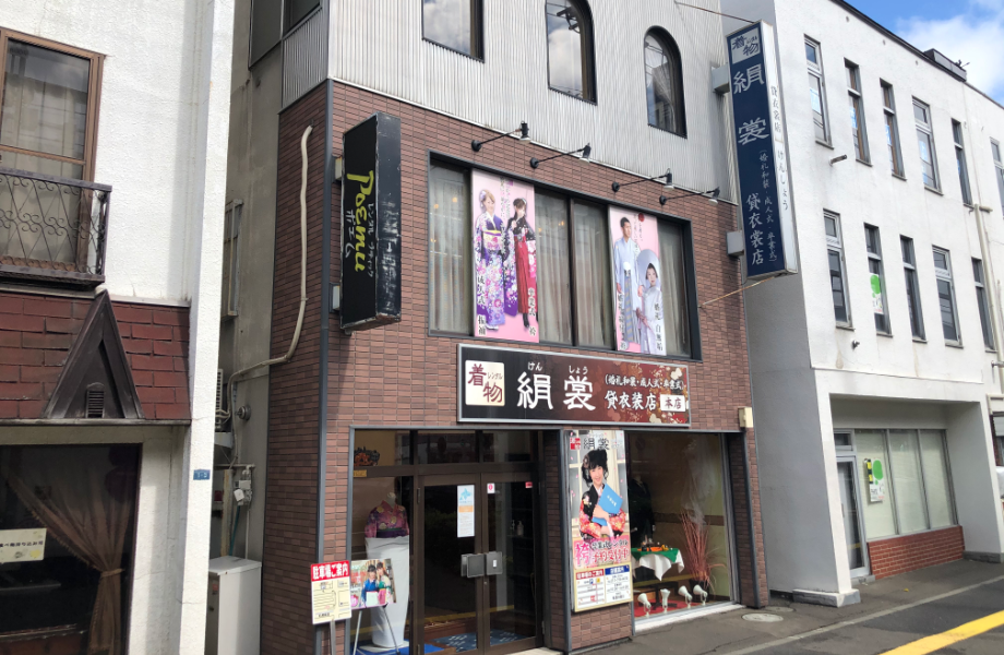 本店（北34条）